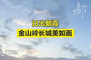 波尔图名宿不满未被邀请与皇马传奇赛：感觉被边缘化，很难过